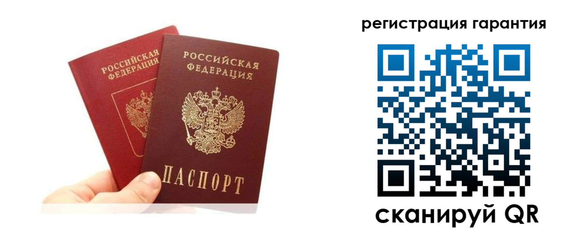 временная регистрация 2025 в Козловке